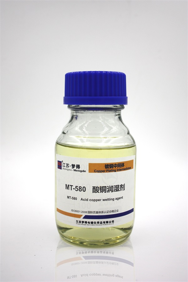 MT-580 酸铜润湿剂