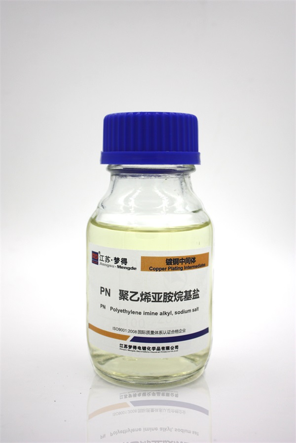 PN 聚乙烯亚胺烷基盐